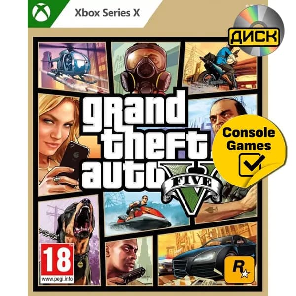 XBOX SERIES X Grand Theft Auto V (русские субтитры)