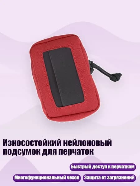 Чехол для спортивного инвентаря