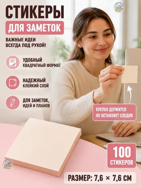Этикетка для банок, бутылок, 1 шт.