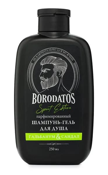 Парфюмированный шампунь-гель для душа Гальбанум И Сандал Borodatos, 250 МЛ