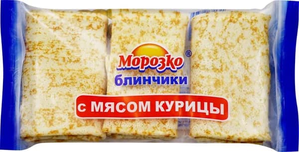Блинчики МОРОЗКО с мясом курицы, 210г 5 шт.