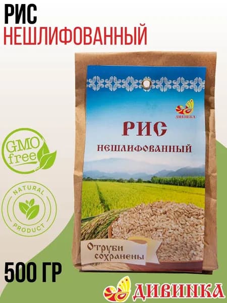 Рис Дивинка нешлифованный 500 гр