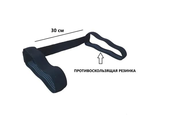 Утяжка для коврика противоскользящая
