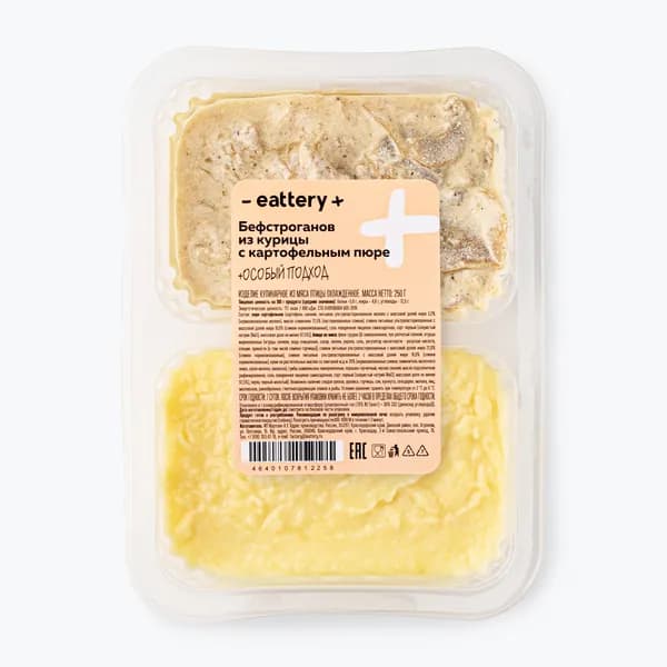 Бефстроганов из курицы с картофельным пюре 250 г, Eattery