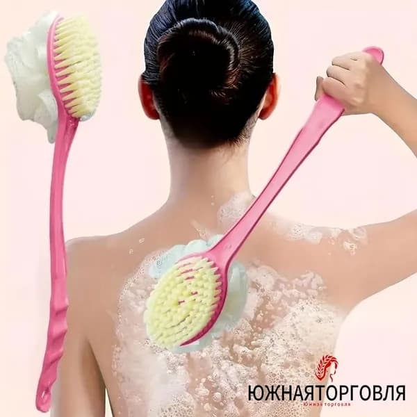 Щетка для тела с длинной ручкой мягкая массажная - Для ванны и душа, чистка тела