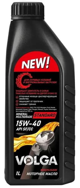 Волга-Ойл 15W-40 Масло моторное, Минеральное, 1 л