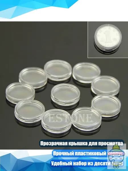 Копилка, 1х1 см