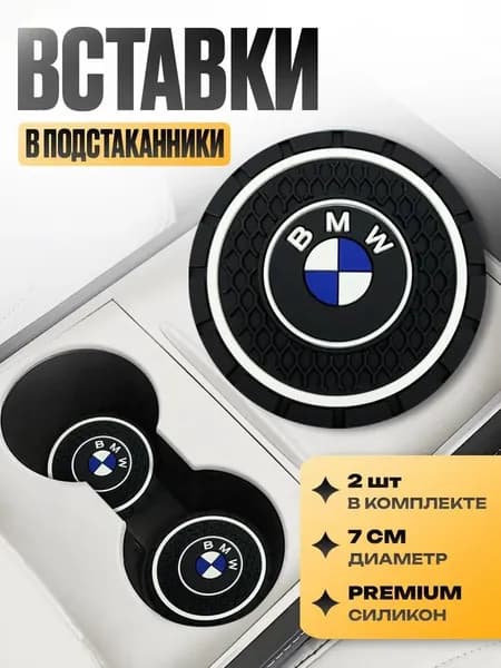 Силиконовые коврики в салон на 2 шт. Надежная защита от влаги и грязи оригинального ковролина. Универсальный размер, простота в уходе. Автоаксессуары