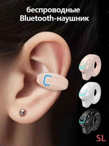 Наушники беспроводные с микрофоном, Bluetooth, USB Type-C, светло-бежевый