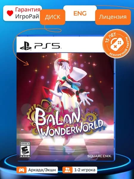 Игра Balan Wonderworld (PS5, русские субтитры)