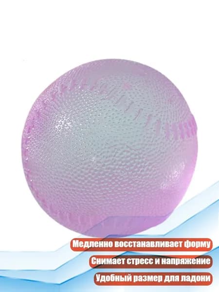 Шары для лототрона 1 шт.