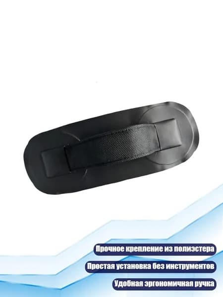 Парус для SUP-доски
