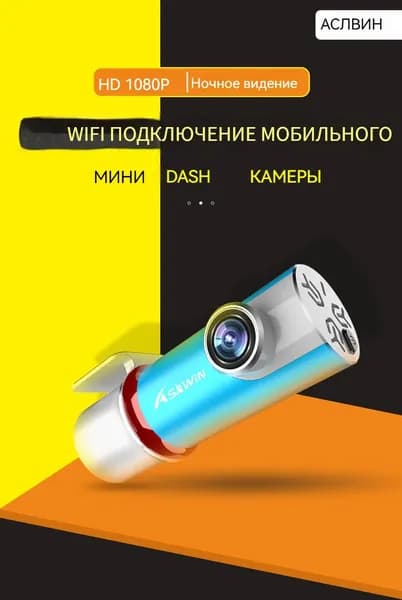 2К Видеорегистратор автомобильный, сверхмалый размер, ночное видение, WF, карта памяти 32 ГБ, мониторинг при парковке (кабель ACC)