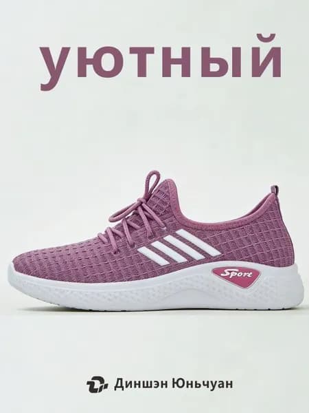 Туфли