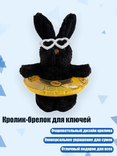 Аксессуары, запчасти для снорклинга
