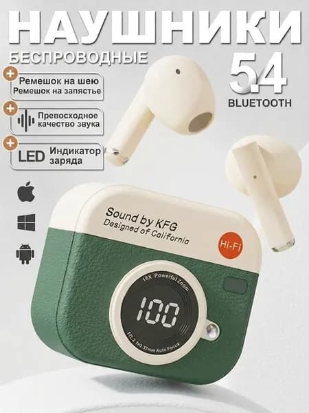 Наушники беспроводные с микрофоном, Bluetooth, Lightning, USB Type-C, зеленый