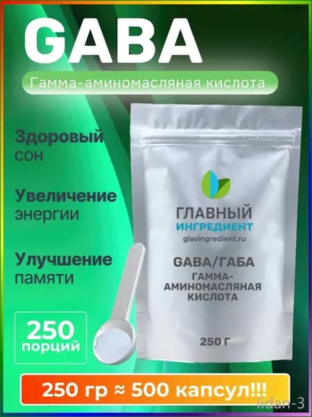 Успокоительный премиумсбор для сна от тревоги, 250 г