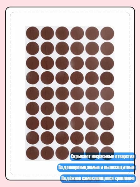 Кромка мебельная клеевая ,1см