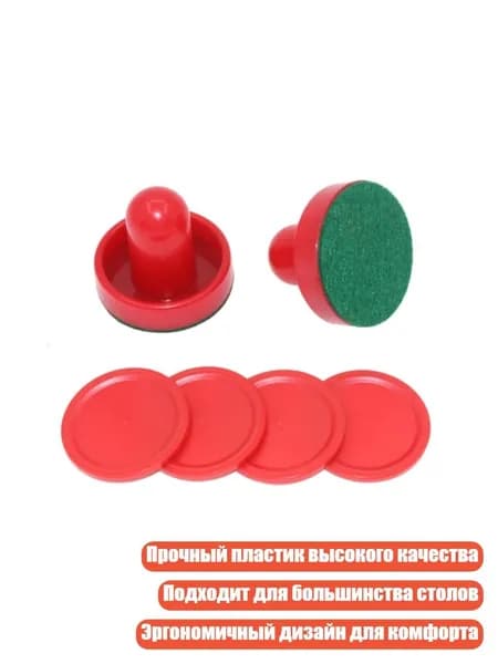 Мяч для отработки ударов