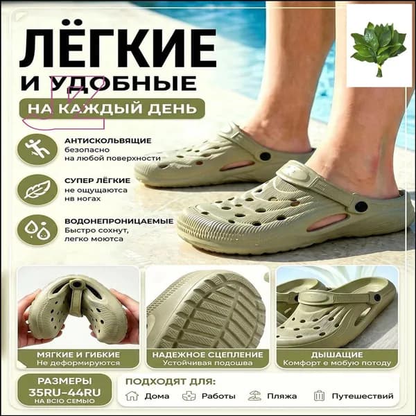 Сабо