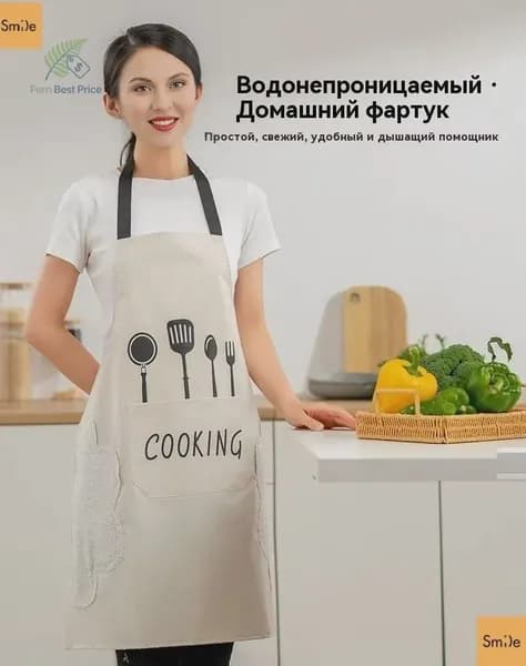 (1 шт)Фартук для повара женский,Водонепроницаемые ручные салфетки,Кухня для взрослых кухонный аксессуар