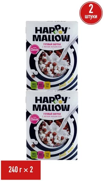 Сухой завтрак шарики Happy Mallow кукурузные с мягким маршмеллоу 240 г, набор: 2 штуки