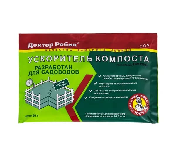 Ускоритель компоста Доктор Робик 209