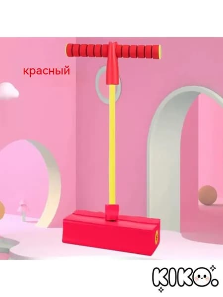 Прыгалка для детей, антистрессовый пружинный прыжок, безопасная игрушка для активного отдыха, цвет красный/синий, размер универсальный