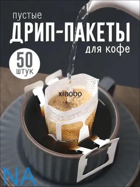 Фильтр для чая, 50 шт