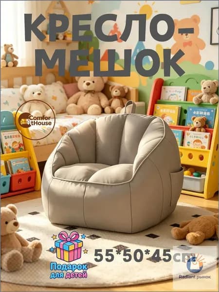 Бескаркасный пуф Сиденье, Лён, Размер XXXL,серый