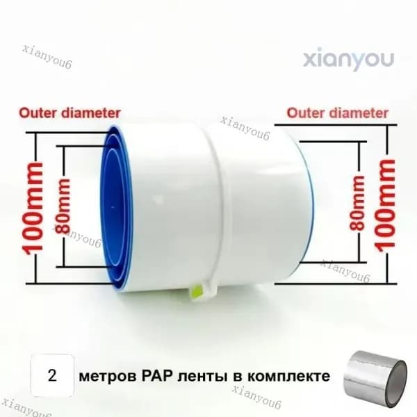 PP Обратный клапан вениляционного канала туалета 80mm-110mm
