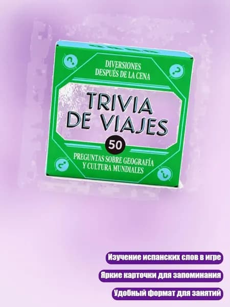 50 разноцветных карточек для игры в испанские слова, идеально подходит для занятий в классе, Зеленый