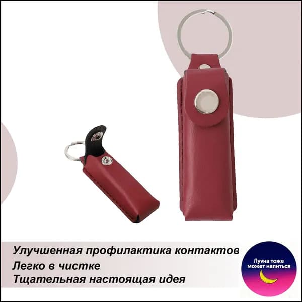 Чехол для USB флешки и рутокена