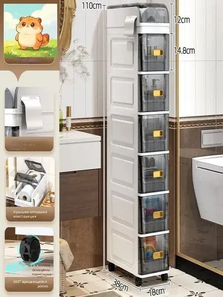 Тумба для ванной,, 18х38х110 см