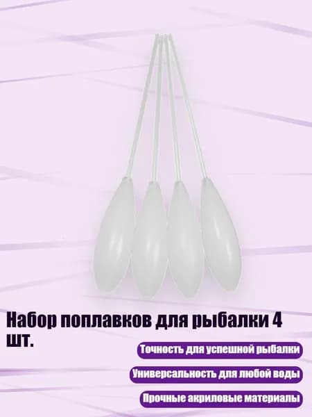 Аксессуары, запчасти для снорклинга
