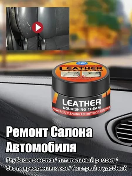 Полироль автомобильный, 50 мл, 1 шт.
