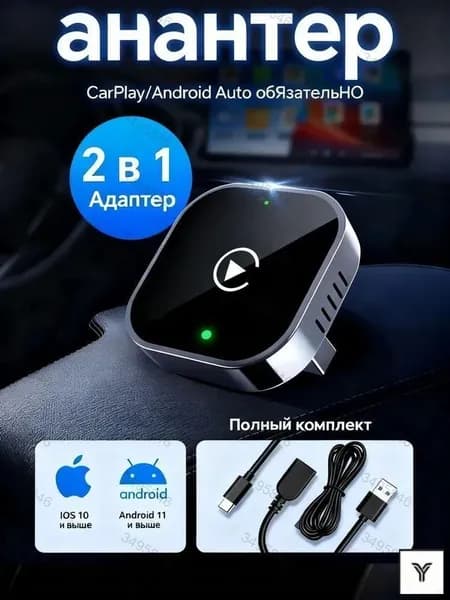 Устройство головное, диагональ: 1", 1 DIN/4ГБ