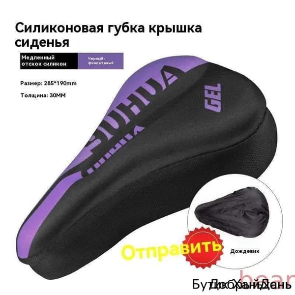 Чехол для велосипеда
