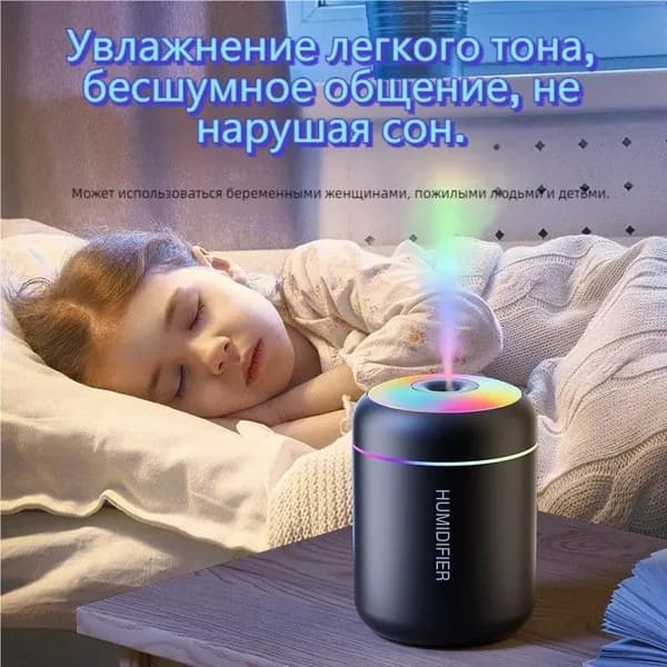 Увлажнитель воздуха BN, черный