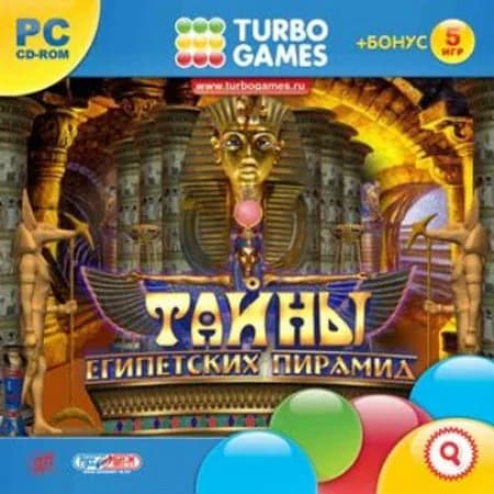 Игра для компьютера Тайны египетских пирамид (PC)