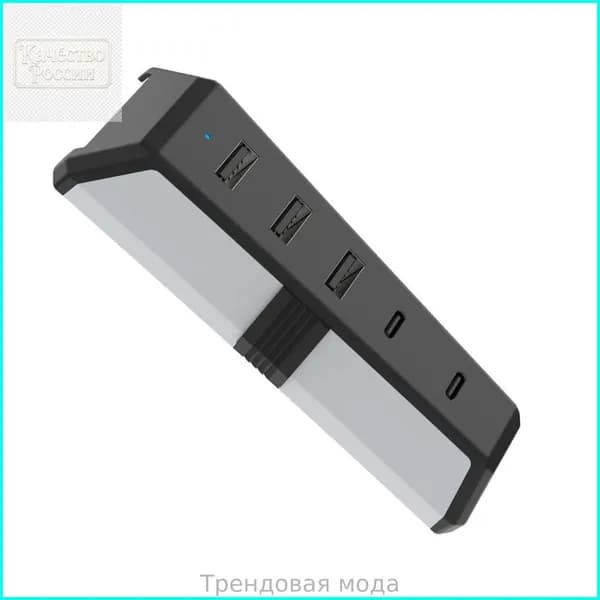 5 в 1 USB разветвитель-расширитель с Type C адаптером