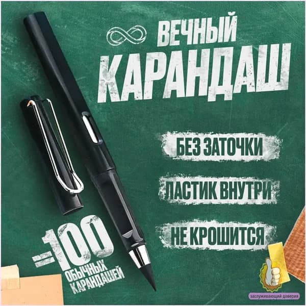 Карандаш, твердость: HB (Твердо-мягкий), толщина: 0.5 мм, 1 шт.