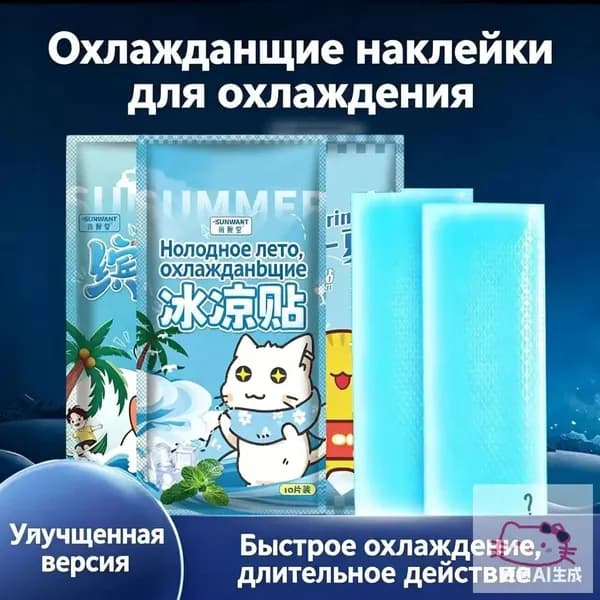 Набор средств для гигиены