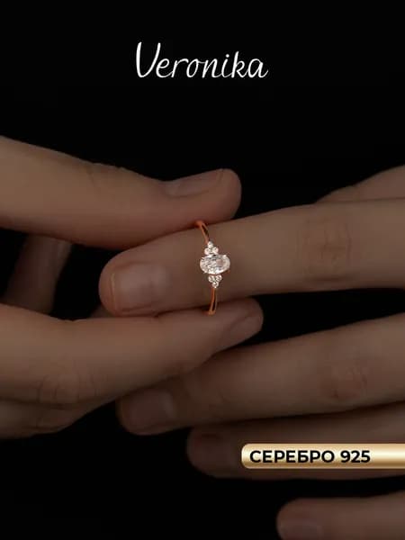 Кольцо помолвочное серебро 925 с фианитом Veronika jewelry factory