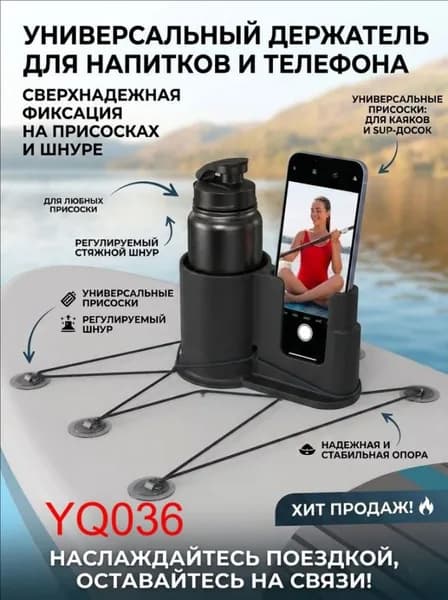 Аксессуары, запчасти для серфинга