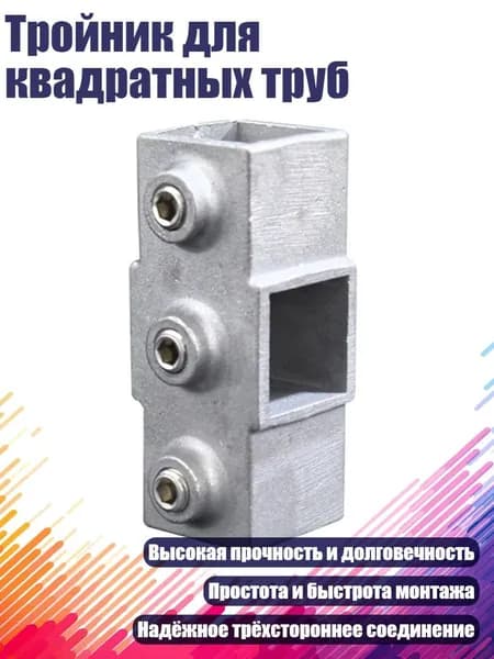 Элемент трубной системы 100 мм