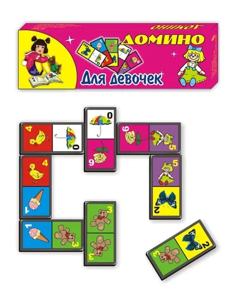 Домино Для девочек