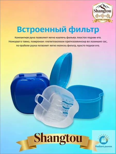 Чехол для средств личной гигиены 1 шт