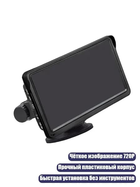 Устройство головное