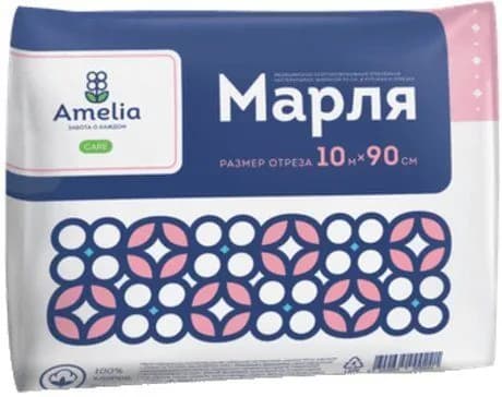 Марля медицинская нестерильная Амелия, 90 см х10 м